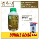 健步壮骨片.绿叶.500s.JIAN BU ZHUANG GU PIAN Vigorous walking Tablets 500s Natures GREEN. WJB15