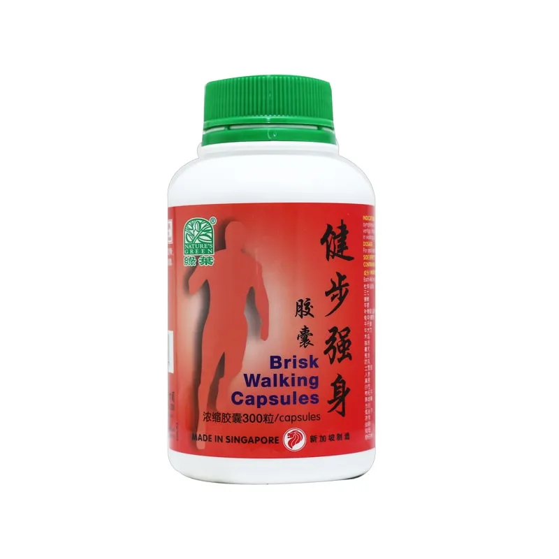 健步强身胶囊.绿叶.300s.JIAN BU QIANG SHEN JIAO NANG Brisk Walking Capsules 300s Natures GREEN. WJB25