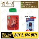 健步强身胶囊.绿叶.300s.JIAN BU QIANG SHEN JIAO NANG Brisk Walking Capsules 300s Natures GREEN. WJB25