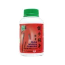 健步强身胶囊.绿叶.300s.JIAN BU QIANG SHEN JIAO NANG Brisk Walking Capsules 300s Natures GREEN. WJB25