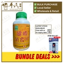 健脾消食片.绿叶.500s.JIAN PI XIAO SHI PIAN Indigestion Relief Tablets 500s Natures GREEN. WJP15