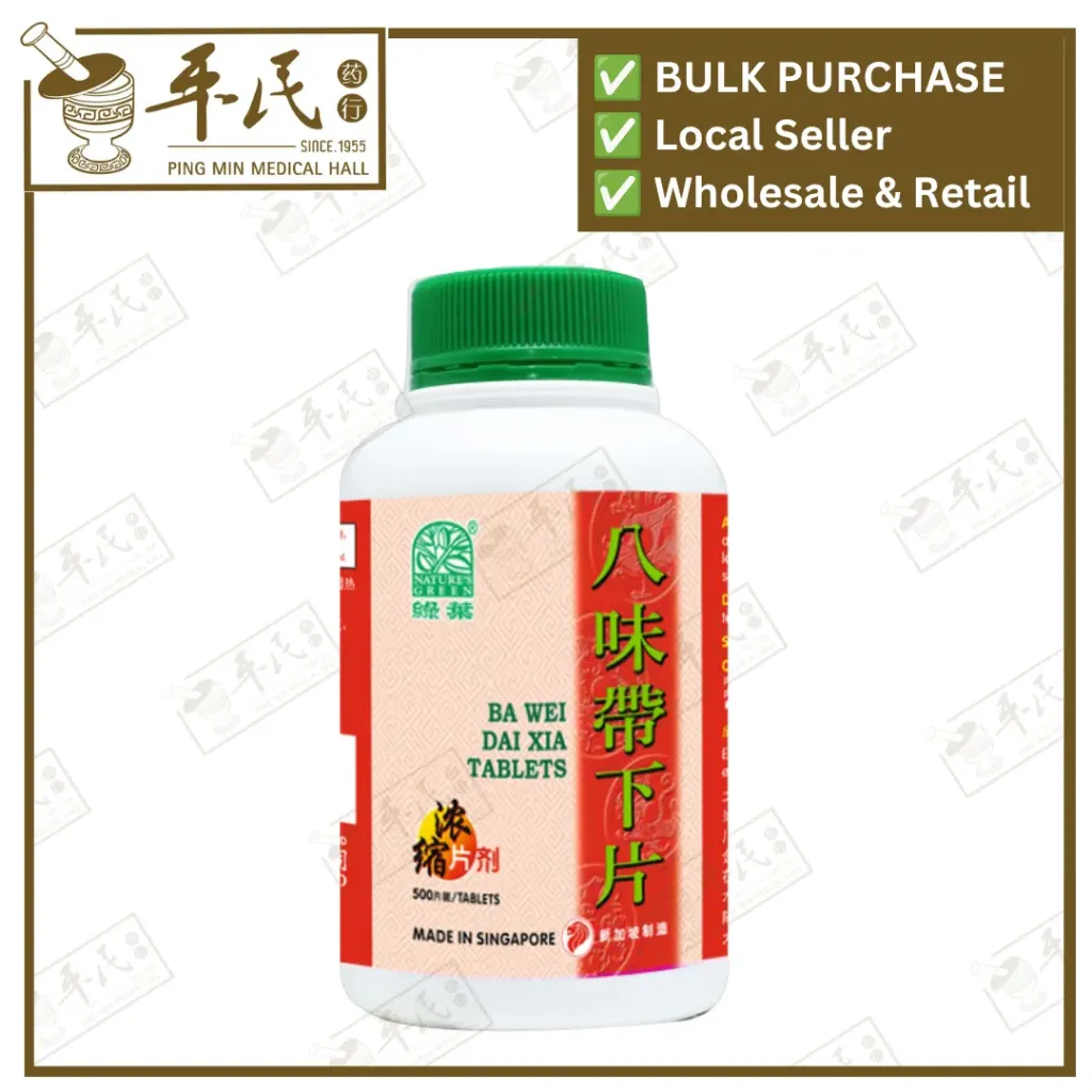 八味帶下片.绿叶.500s.BA WEI DAI XIA PIAN Ba Wei Dai Xia Tablets 500s Natures GREEN. WBW25