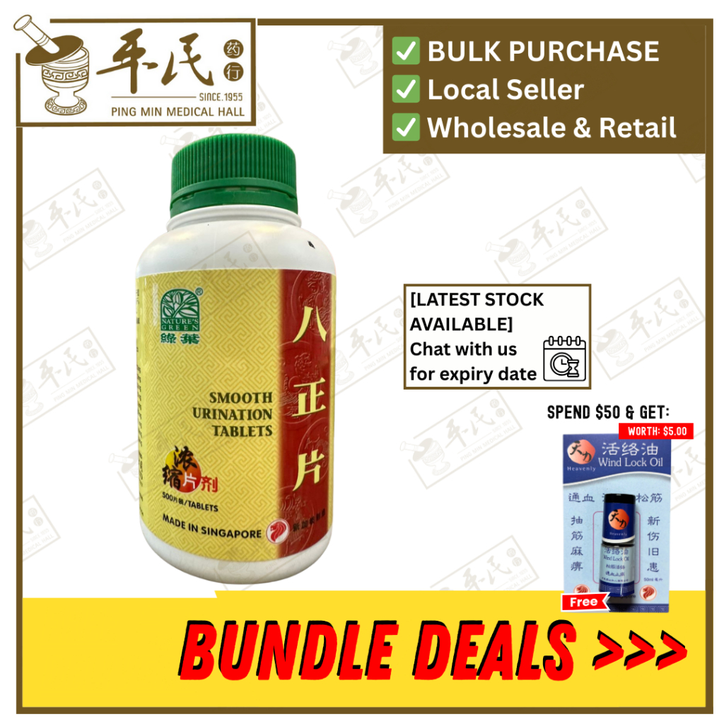 八正片.绿叶.500s.BA ZHENG PIAN Smooth Urination Tablets 500s Natures GREEN. WBZ25