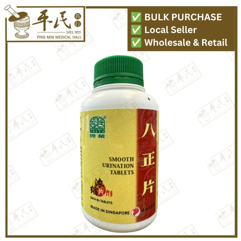 八正片.绿叶.500s.BA ZHENG PIAN Smooth Urination Tablets 500s Natures GREEN. WBZ25