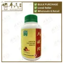 八正片.绿叶.500s.BA ZHENG PIAN Smooth Urination Tablets 500s Natures GREEN. WBZ25