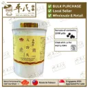 八珍丸成药(1000s丸).莊松榮;Chuang Song Zong.Ba Zhen Wan BA JEN PILL; WBZ43