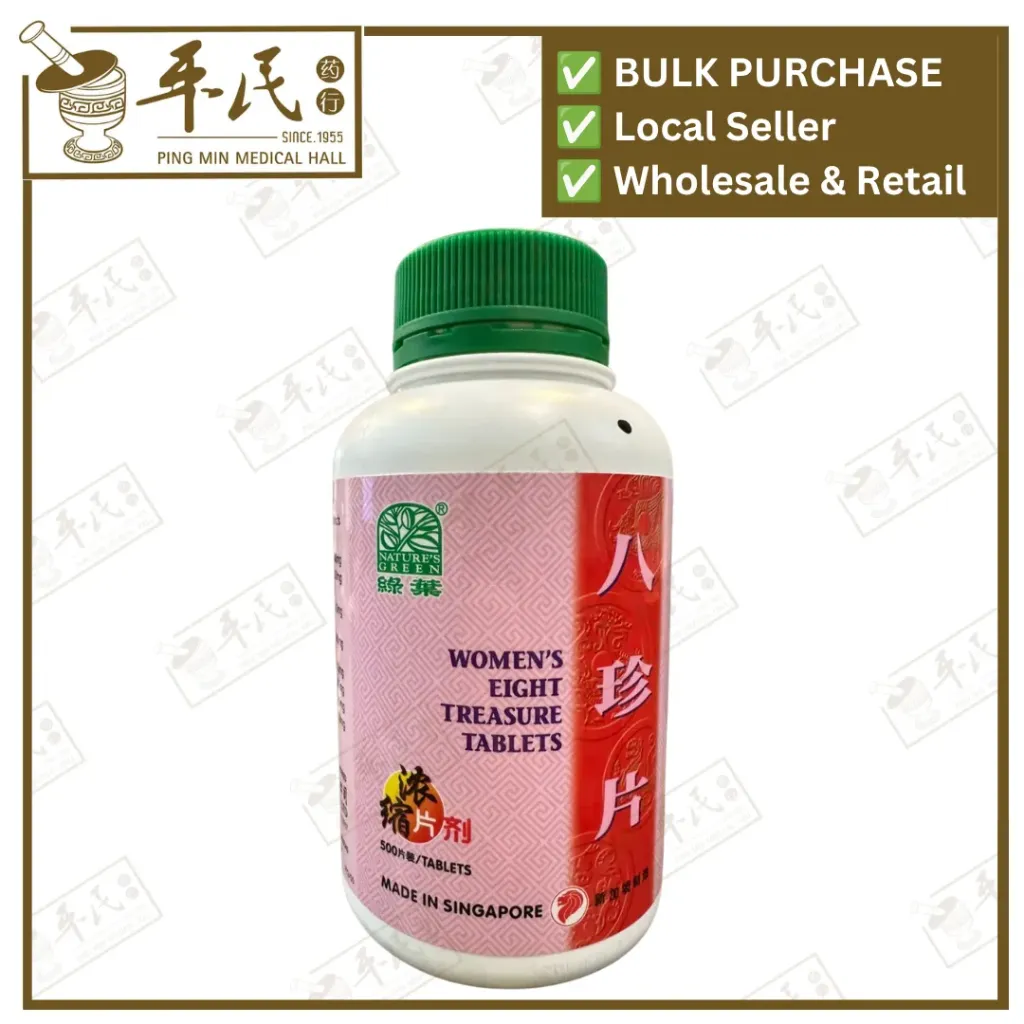 八珍片.绿叶.500s.BA ZHEN PIAN Women's Eight Treasure Tablets 500s Nature's GREEN. WBZ36