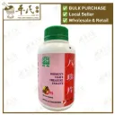 八珍片.绿叶.500s.BA ZHEN PIAN Women's Eight Treasure Tablets 500s Nature's GREEN. WBZ36