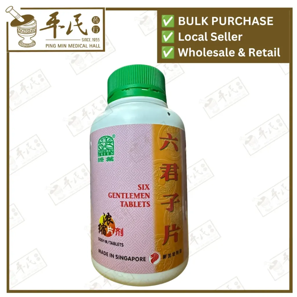 六君子片.绿叶.500s.LIU JUN ZI PIAN Six Gentlemen Tablets 500s Natures GREEN. WLJ15