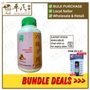 六君子片.绿叶.500s.LIU JUN ZI PIAN Six Gentlemen Tablets 500s Natures GREEN. WLJ15
