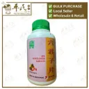 六君子片.绿叶.500s.LIU JUN ZI PIAN Six Gentlemen Tablets 500s Natures GREEN. WLJ15