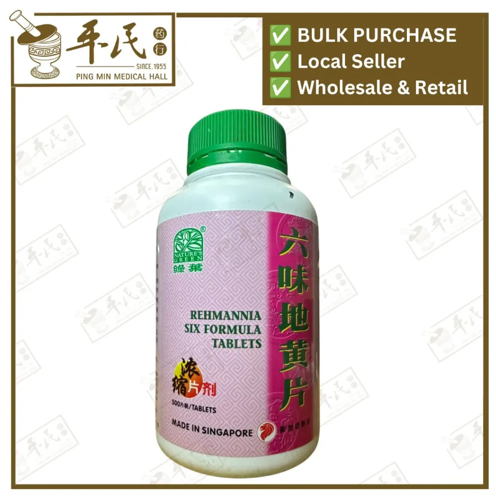 六味地黄片.绿叶.500s.LIU WEI DI HUANG PIAN Rehmannia Six Formula Tablets 500s Natures GREEN. WLW25