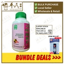 六味地黄片.绿叶.500s.LIU WEI DI HUANG PIAN Rehmannia Six Formula Tablets 500s Natures GREEN. WLW25