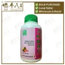 六味地黄片.绿叶.500s.LIU WEI DI HUANG PIAN Rehmannia Six Formula Tablets 500s Natures GREEN. WLW25
