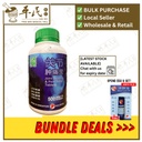 关节肿痛灵.绿叶.500s. GUAN JIE ZHONG TONG PIAN Joint Swelling & Pain Relief Tablets 500s Natures GREEN. WGJ15