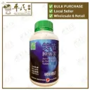 关节肿痛灵.绿叶.500s. GUAN JIE ZHONG TONG PIAN Joint Swelling & Pain Relief Tablets 500s Natures GREEN. WGJ15