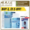 关节骨宝.绿叶.60s.. GUAN JIE GU BAO PIAN Bone & Joint Health Tablets 60s Natures GREEN. WGJ21