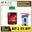 养精种玉片.绿叶.500s. YANG JING ZONG YU PIAN Yang Jing Zhong Yu Tablets 500s Natures GREEN. WYJ32