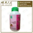 养肝片.绿叶.500s. YANG GAN PIAN Liver Nourishing Tablets 500s Natures GREEN. WYG17