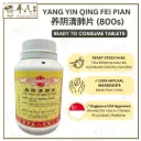 养阴清肺片.(800s).康寿;KANG SHOU. YANG YING QING FEI PIAN; . WYY12