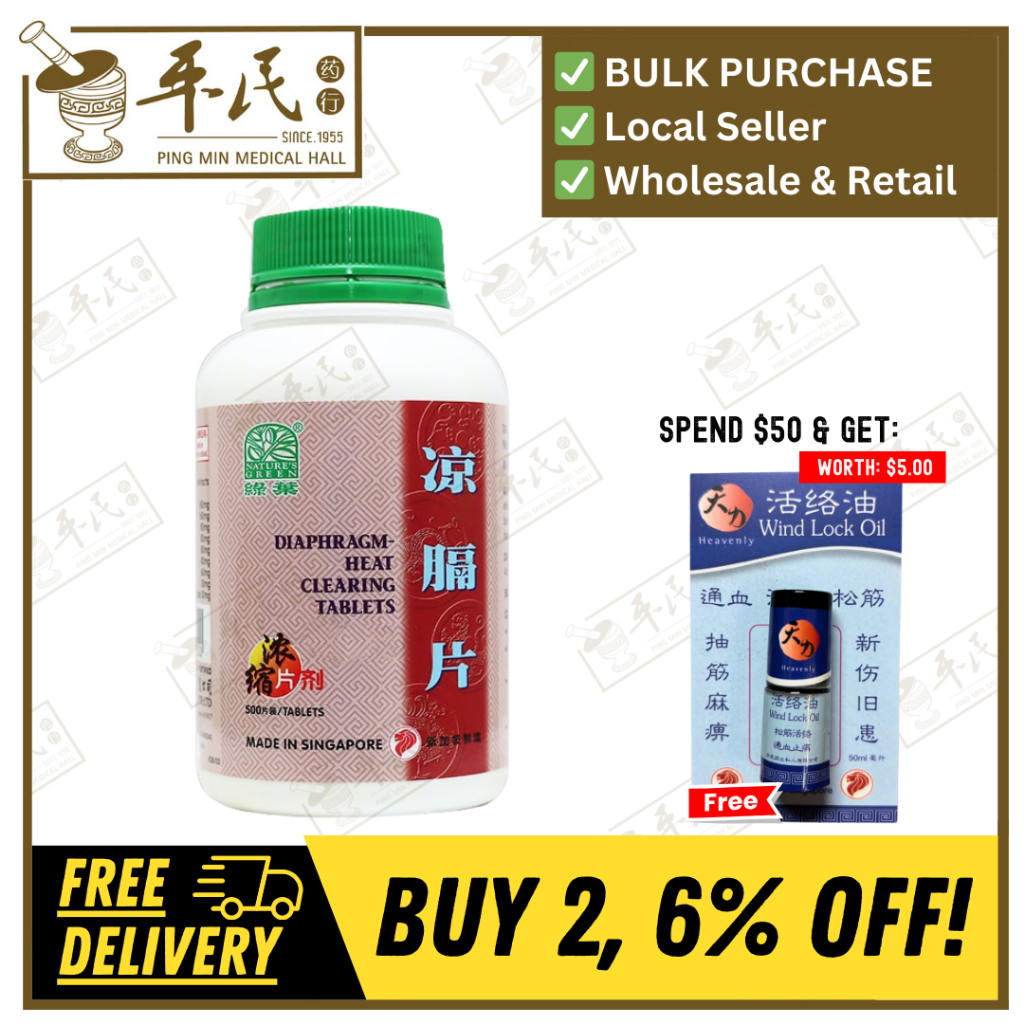 凉膈片.绿叶.500s.LIANG GE PIAN Diaphragm-heat Clearing Tablets 500s Natures GREEN. WLG25