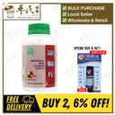 凉膈片.绿叶.500s.LIANG GE PIAN Diaphragm-heat Clearing Tablets 500s Natures GREEN. WLG25