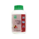 凉膈片.绿叶.500s.LIANG GE PIAN Diaphragm-heat Clearing Tablets 500s Natures GREEN. WLG25