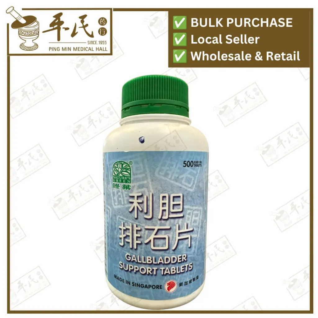 [WLD25] 利胆排石片.绿叶.500s.LI DAN PAI SHI PIAN Gallbladder Support Tablets 500s Natures GREEN. WLD25