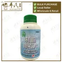 利胆排石片.绿叶.500s.LI DAN PAI SHI PIAN Gallbladder Support Tablets 500s Natures GREEN. WLD25