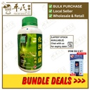 化浊脂康胶囊.绿叶.300s. HUA ZHUO ZHI TONG JIAO NANG Lipid Health Capsules 300s Natures GREEN. WHZ15