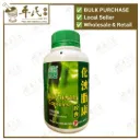 化浊脂康胶囊.绿叶.300s. HUA ZHUO ZHI TONG JIAO NANG Lipid Health Capsules 300s Natures GREEN. WHZ15