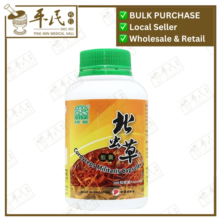 北虫草胶囊.绿叶.300s.BEI CONG CAO JIAO NANG Cordyceps Militaris Capsules 300s Natures GREEN. WBC26