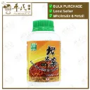 北虫草胶囊.绿叶.300s.BEI CONG CAO JIAO NANG Cordyceps Militaris Capsules 300s Natures GREEN. WBC26