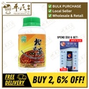 北虫草胶囊.绿叶.300s.BEI CONG CAO JIAO NANG Cordyceps Militaris Capsules 300s Natures GREEN. WBC26