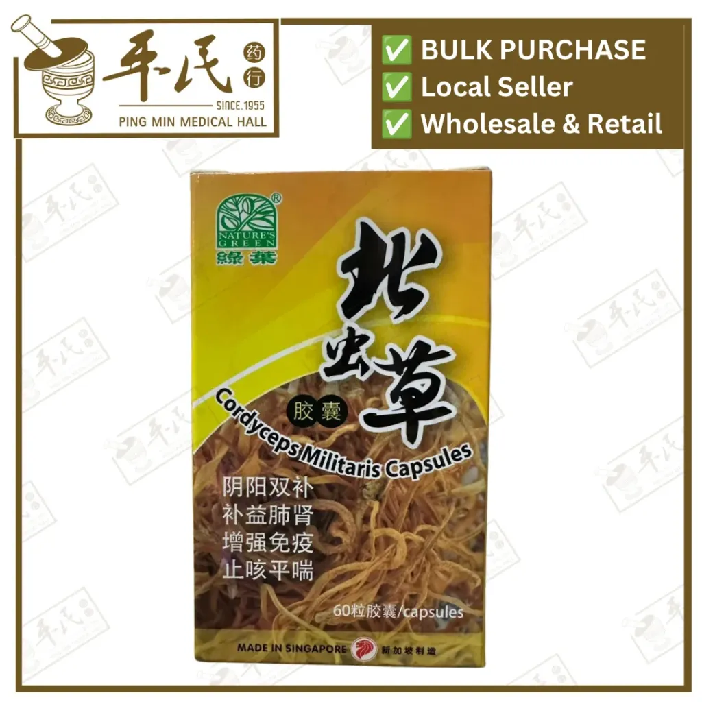 北虫草胶囊.绿叶.60s.Bei Chong Cao JIao Nang Cordyceps Militaris Capsules 60s Natures GREEN. WBC15