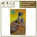 北虫草胶囊.绿叶.60s.Bei Chong Cao JIao Nang Cordyceps Militaris Capsules 60s Natures GREEN. WBC15