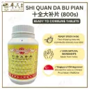 十全大补片.(800s).康寿;KANG SHOU.SHI QUAN DA BU PIAN; . WSQ61