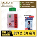 十全大补片.绿叶.500s.ZHI QUAN DA BU PIAN Ten Tonics Tablets 500s Natures GREEN. WSQ15