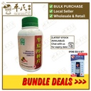 半夏厚朴片.绿叶.500s.BAN XIA HOU BU PIAN Pinellia & Magnolia Tablets 500s Natures GREEN. WBX15