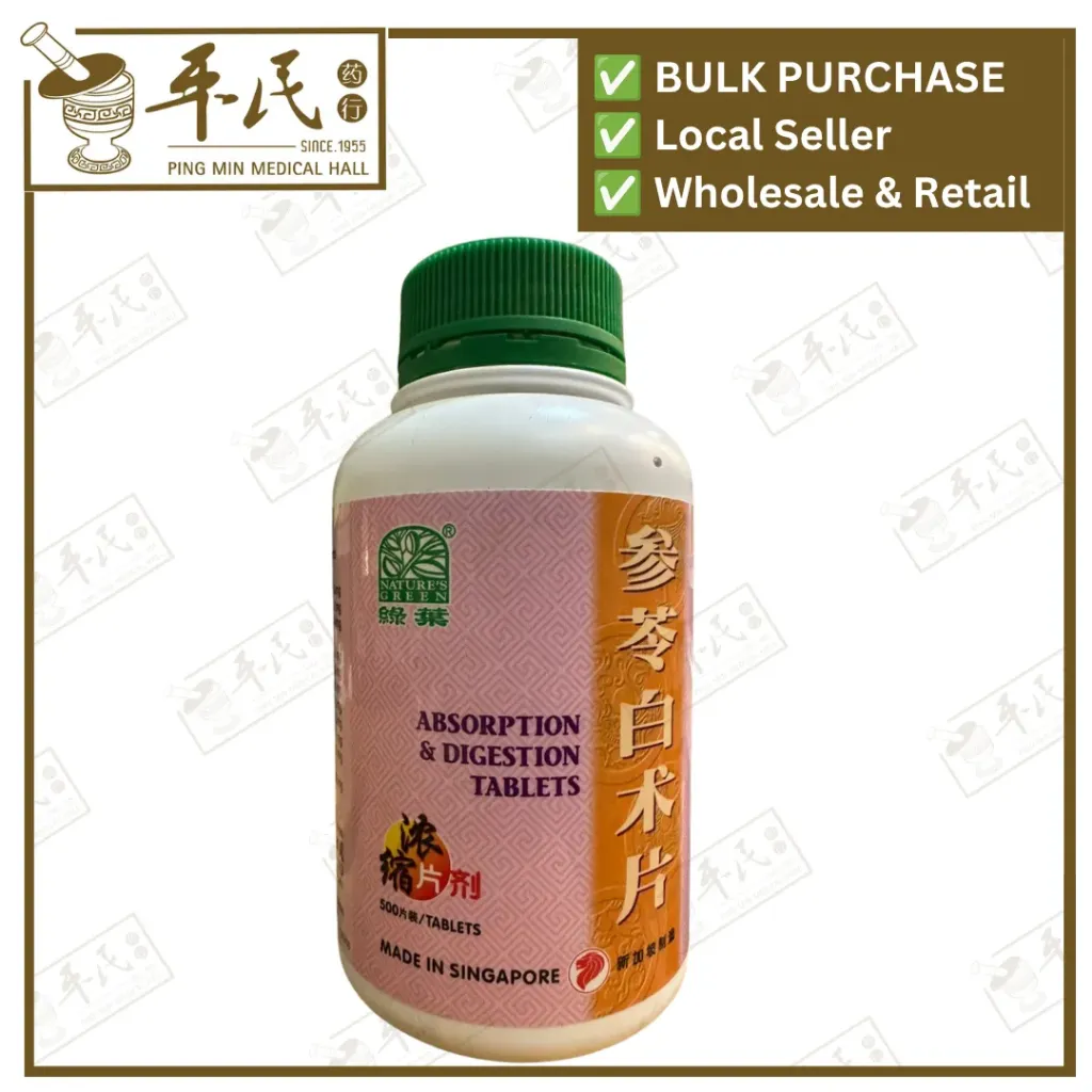 参苓白术片.绿叶.500s.SHEN LING BAI SHU PIAN Absorption & Digestion Tablets 500s Natures GREEN. WSL35