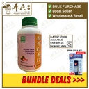 参苓白术片.绿叶.500s.SHEN LING BAI SHU PIAN Absorption & Digestion Tablets 500s Natures GREEN. WSL35