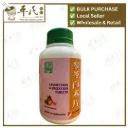 参苓白术片.绿叶.500s.SHEN LING BAI SHU PIAN Absorption & Digestion Tablets 500s Natures GREEN. WSL35