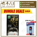 发滋胶囊.绿叶.30s.ZI FA JIAO NANG Nourish Hair Capsules 30s Natures GREEN. WFZ21