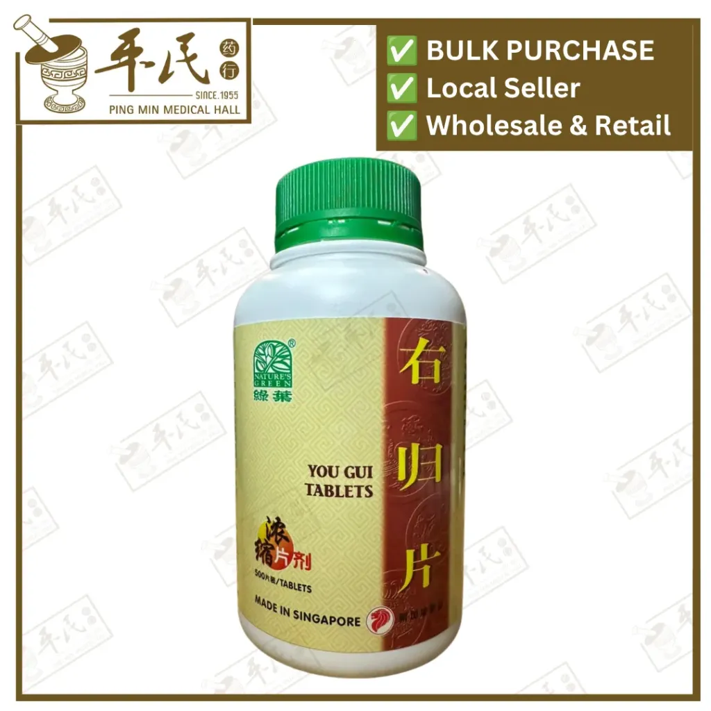 右归片.绿叶.500s. YOU GUI PIAN You Gui Tablets 500s Natures GREEN. WYG15
