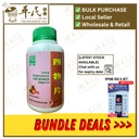 四物片.绿叶.500s.SI WU PIAN Four Substances for Women Tablets 500s Natures GREEN. WSW25