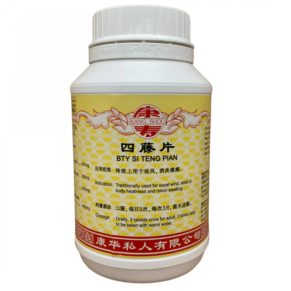 [WST12] 四藤片.(800s).康寿;KANG SHOU.SI TENG PIAN; . WST12