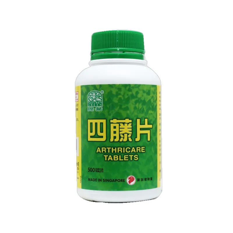 四藤片.绿叶.500s.SI TENG PIAN Arthricare Tablets 500s Natures GREEN. WST15