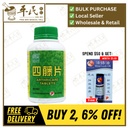四藤片.绿叶.500s.SI TENG PIAN Arthricare Tablets 500s Natures GREEN. WST15