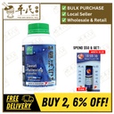 固表虚汗宁胶囊.绿叶.300s.. GU BIAO XU HAN NING JIAO NANG Sweat Relieving Capsules 300s Natures GREEN. WGB42
