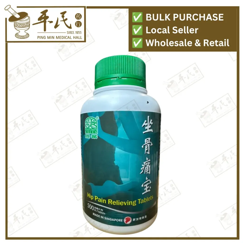 坐骨痛宝.绿叶.500s.ZUO GU TONG BAO Hip Pain Relieving Tablets 500s Natures GREEN. WZG25